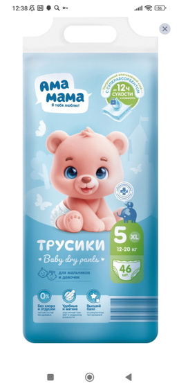 Чижик