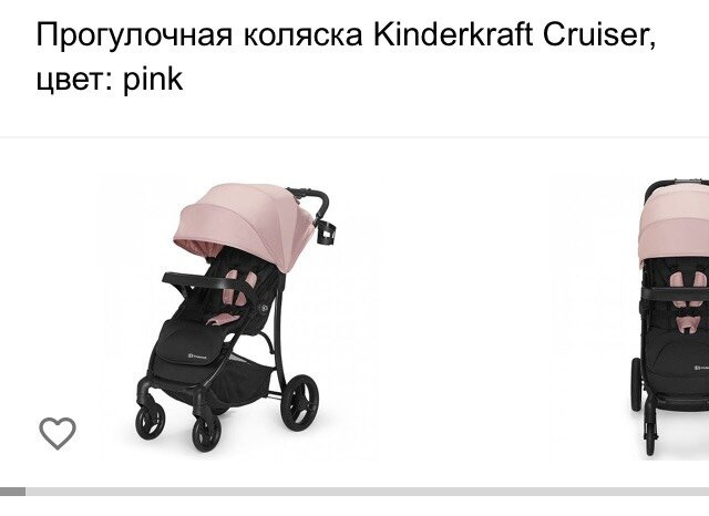 Прогулочная коляска