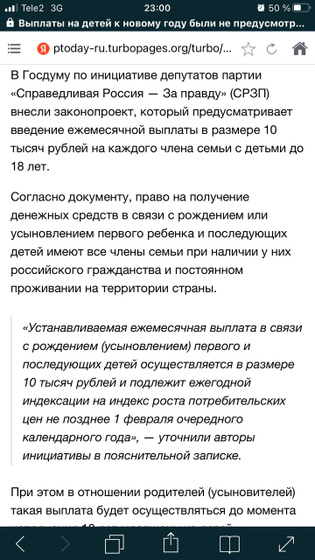 Вот уж интересно что это будет и будет ли?🤔