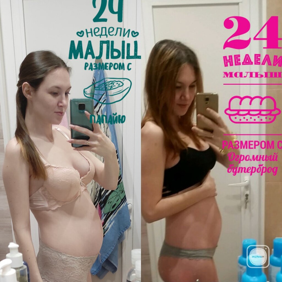 25 недель, вес 59,7кг, ож стоя 88см 🐗
