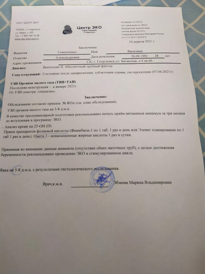 Хочу поделиться новостями.