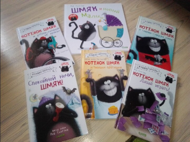 Чтение детям 1-3