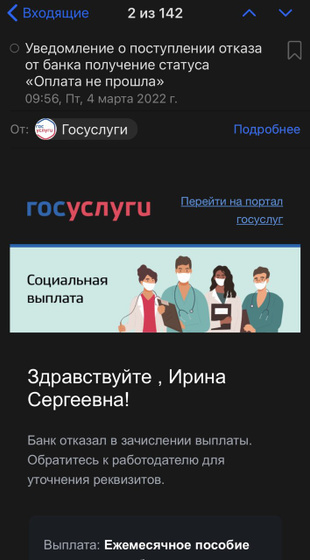 Пособия