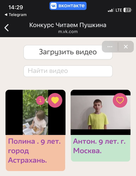 ? КОНКУРС
