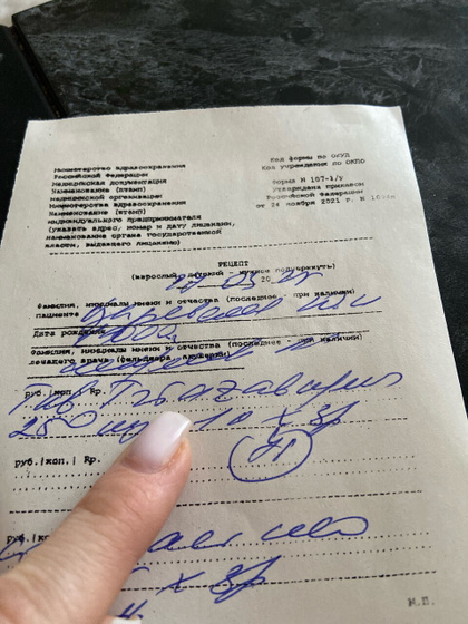 Девочки, помогите разобрать что