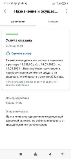 Всем привет, подскажите это