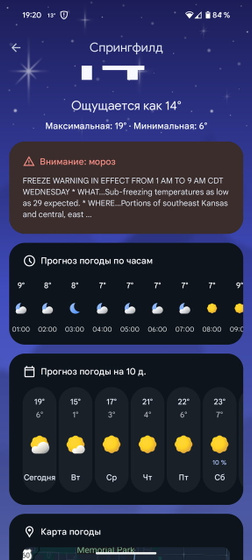 Пипец полный ?