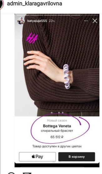Ну что, все готовы быть модными?! 😆