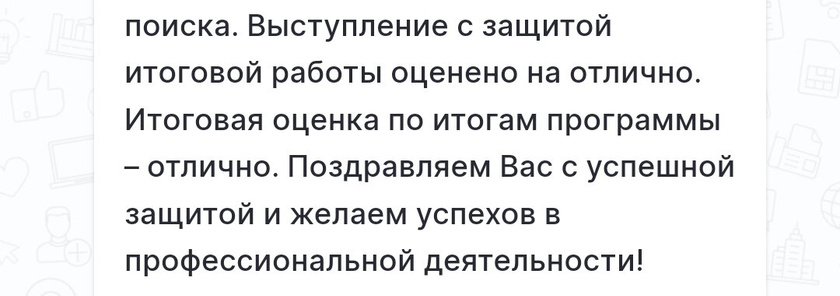 Жизнь налаживается!