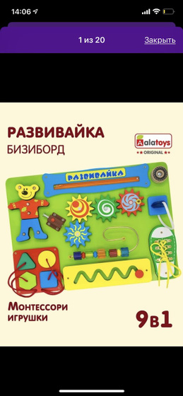 Бизикуб: за или против!