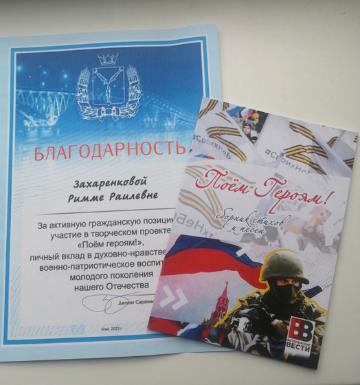 Приятности ?