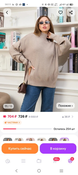 Подарки на 8 марта!