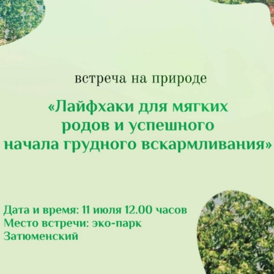 Мои грандиозные планы на понедельник, 11 июля!