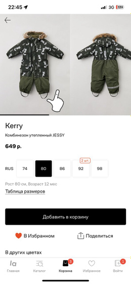 Девочки, помогите определиться с