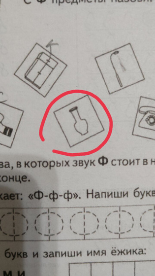 Ваши дети знают, что такое графин?