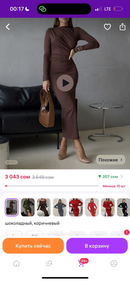 ааа