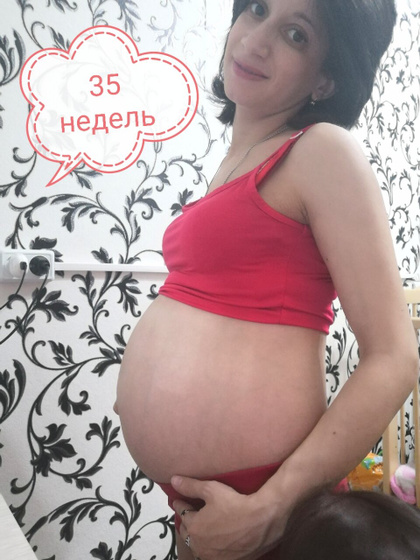 35 недель ♥️