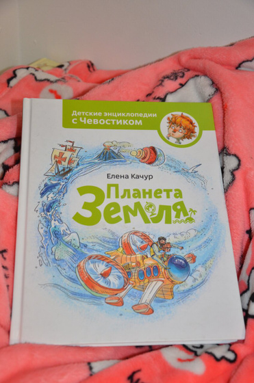 ТЗ Путешествие по планете Земля. Ветер и волны, айсберг.