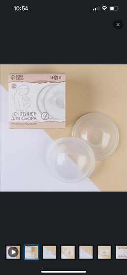 Нужные штучки ? Стоит купить заранее ?