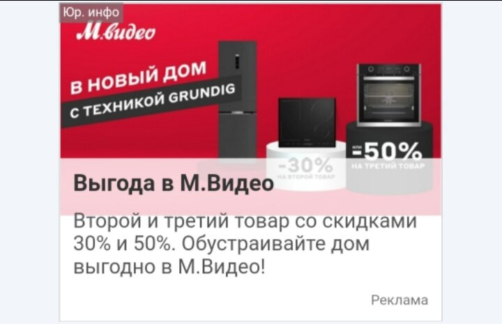 Сейчас в мвидео проходит