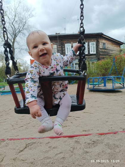 Дождливое