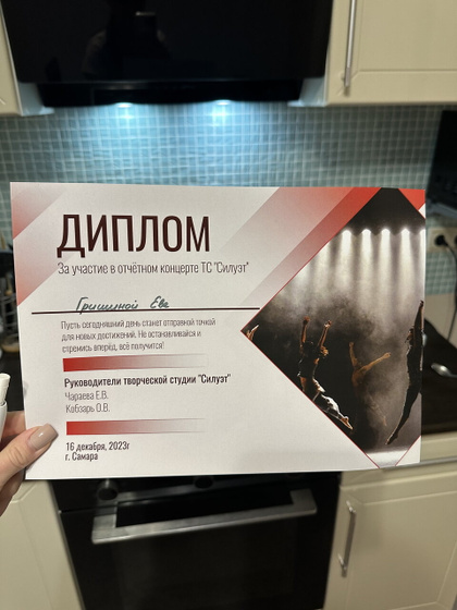 Первый отчетный концерт!