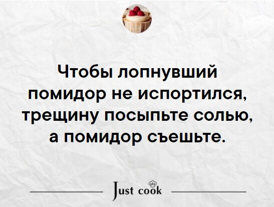 Суп