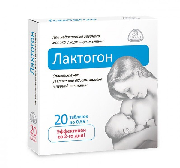 Препараты для увеличения количества грудного молока