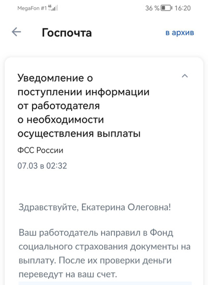 Кто работает, когда больничный
