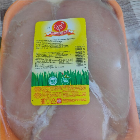 Привет девочки.