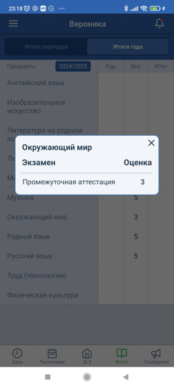 Что-то я в замешательстве...