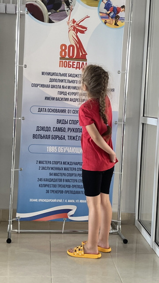 У нас сменился тренер по дзюдо