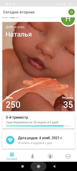 Девочки я помогайте.
