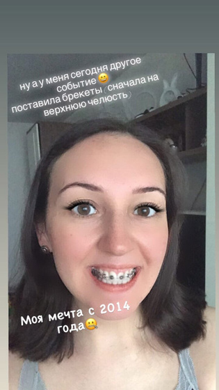 Наконец-то я до этого дошла 🥳