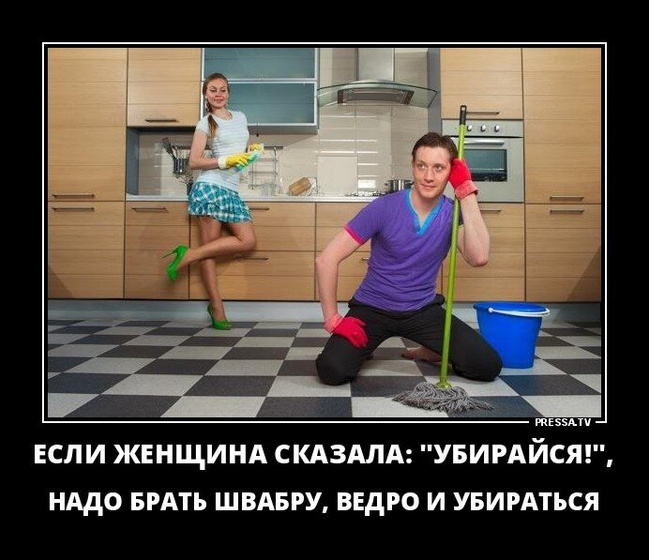 Мытье пола - какая швабра у вас? ТОП 9.