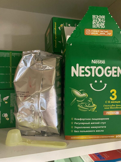 nestogen3 , сын кушает смесь с удовольствием.