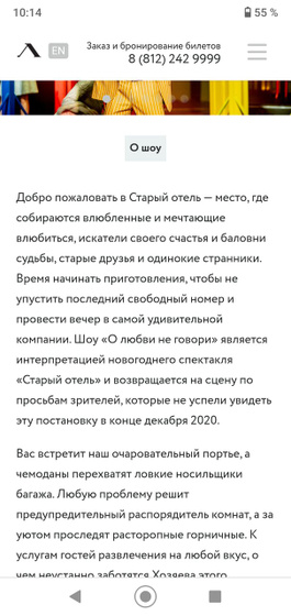 Я немного выпала от цены