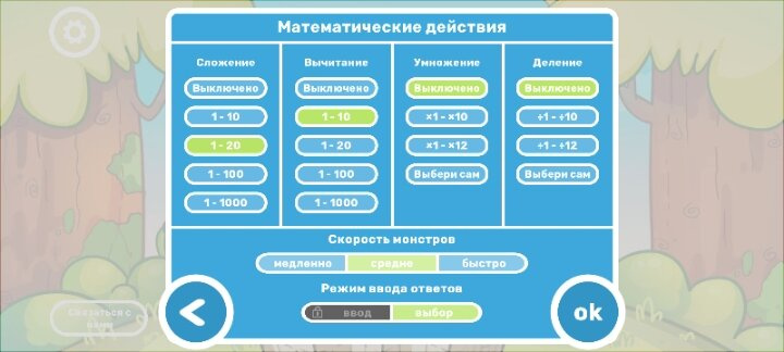 Кто спрашивал про обучающие приложения!??