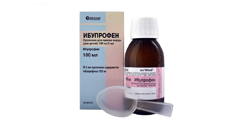Ибупрофен