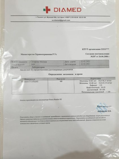 Доброго дня всем.
