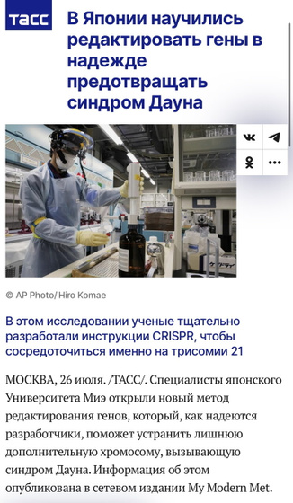 Вот кому надо миллионы платить ??