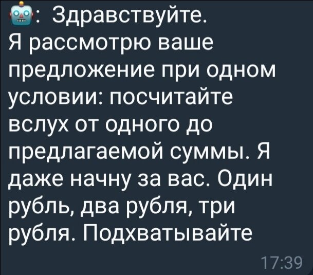 Голосовой помощник 🤖