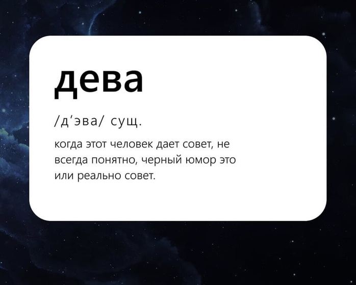 Как точно сказано 😅