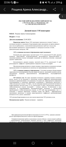Девочки, может кто разбирается