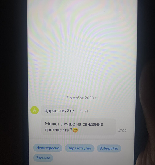 Авито!!!!