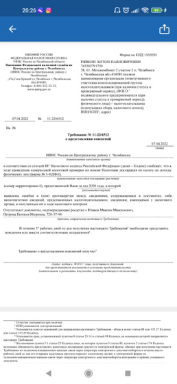 Возврат на учебу.