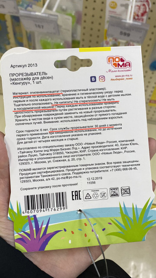 «Я купила в аптеке дешевле…»