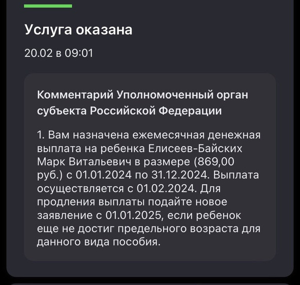 Добрый вечер, подскажите пожалуйста