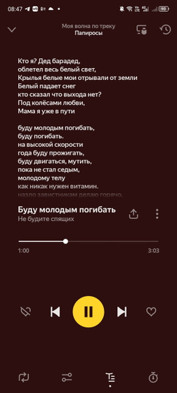 А на какие песнях выросли вы?