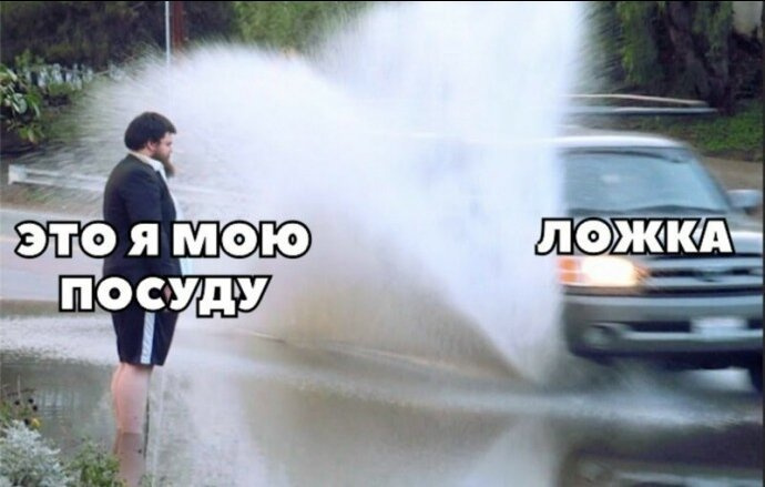 Не могу не поделиться